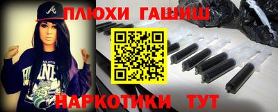мефедрон Ипатово