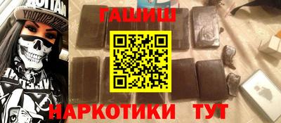 спайс Изобильный
