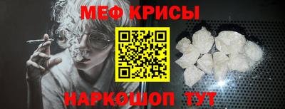 мефедрон Ипатово