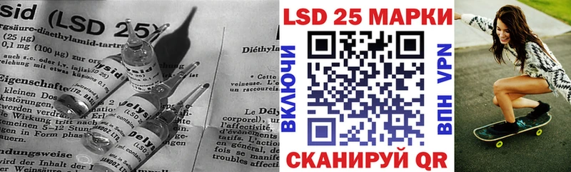 магазин    Еманжелинск  LSD-25 экстази кислота 