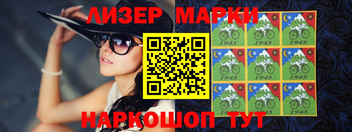 ЛСД экстази кислота  Вход с VPN  Еманжелинск  ЛСД экстази ecstasy 