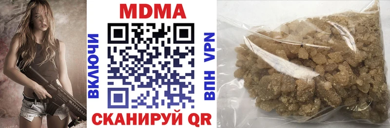 MDMA crystal  KRAKEN зеркало  Еманжелинск 