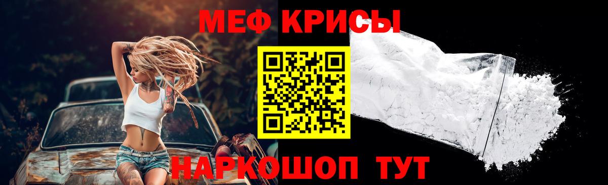 Еманжелинск  Меф 4 MMC  OMG рабочий сайт  как найти наркотики  Вход с VPN  Меф мука 