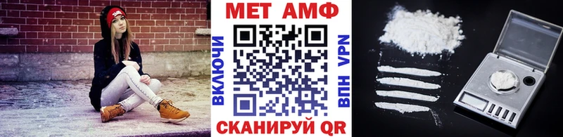 цена наркотик  Еманжелинск  Метамфетамин мет 