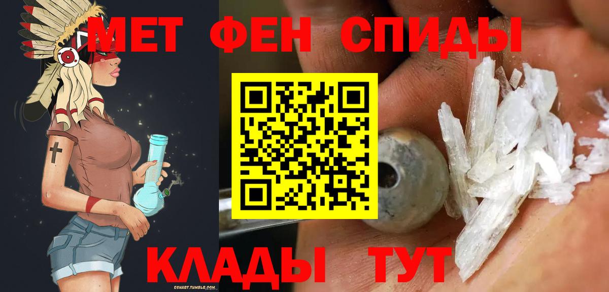 Еманжелинск  Метамфетамин Декстрометамфетамин 99.9%  Метамфетамин Декстрометамфетамин 99.9%  Вход с VPN 