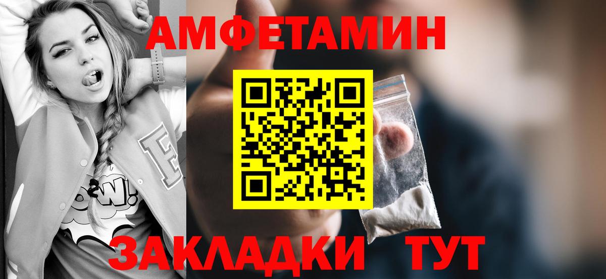 Первитин мет Еманжелинск