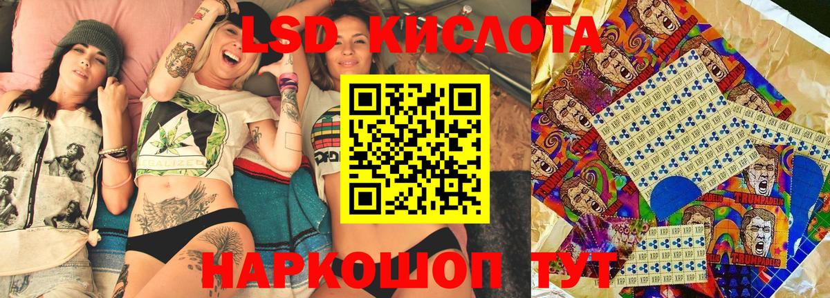 Наркотические марки 1500мкг Еманжелинск