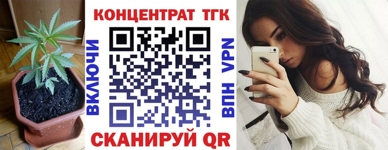 ТГК жижа  цены   hydra онион  Еманжелинск 