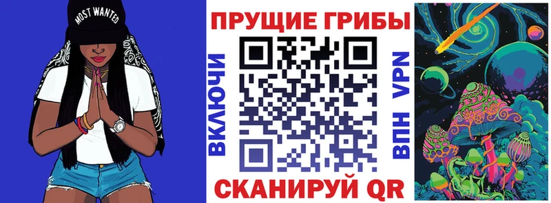 Галлюциногенные грибы ЛСД  что такое наркотик  Еманжелинск 