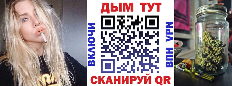 Канабис семена  Еманжелинск 